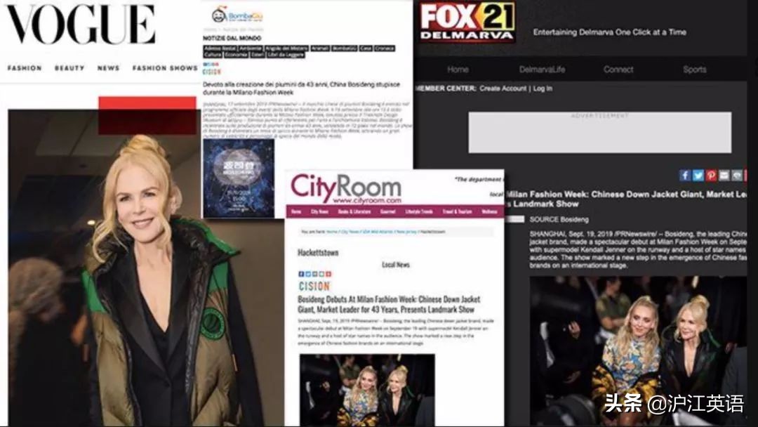 抖森新版,抖森都有什么代言