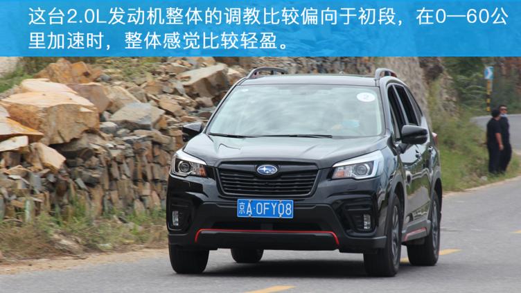 2021款斯巴鲁森林人灯光视频,斯巴鲁森林人试驾2011