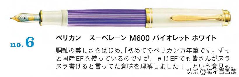 最值得买的八款钢笔,2023日本十大钢笔