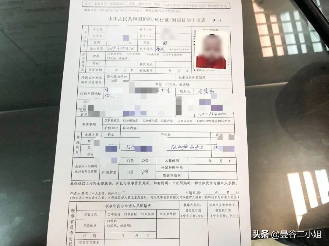 去泰国旅游小孩子需要办理护照吗,在泰国出生的婴儿怎么办签证