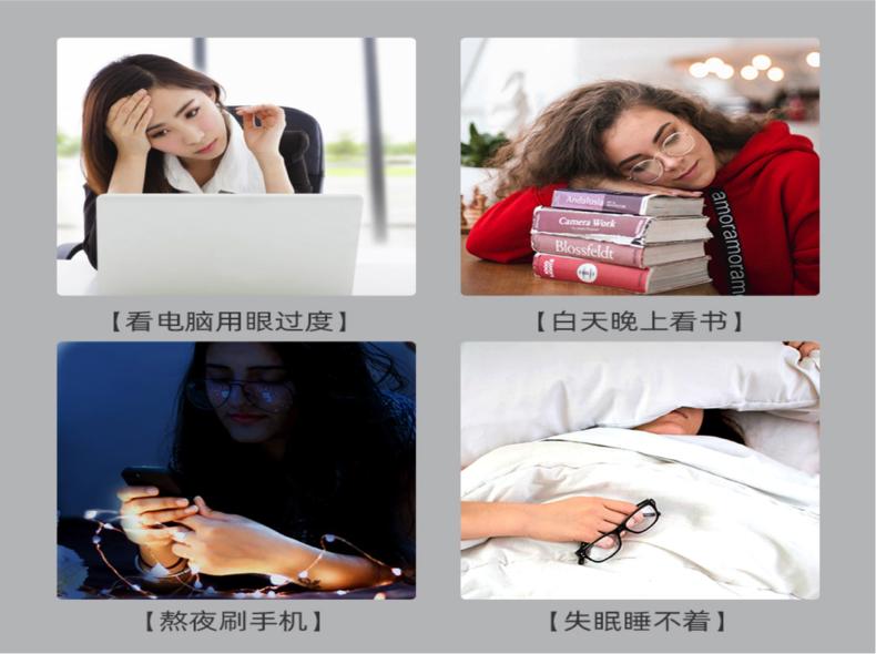 珍视明眼贴能缓解黑眼圈吗,珍视明黑眼圈去除神器