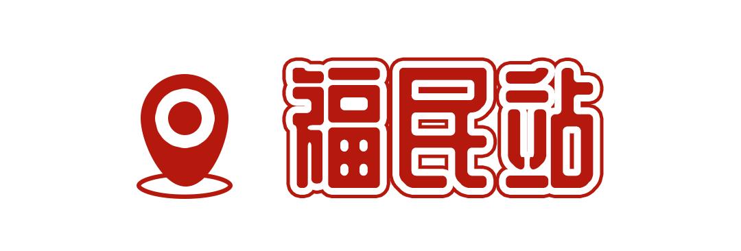 坐一趟4号线，打卡深圳19个热门游玩地！