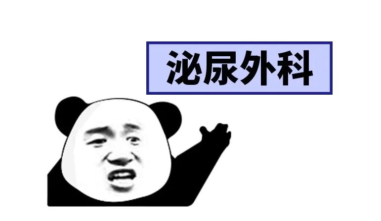 推荐|少侠，包皮割不割？