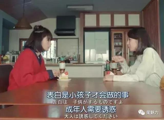 凭什么绿茶妹比你更吸引人？