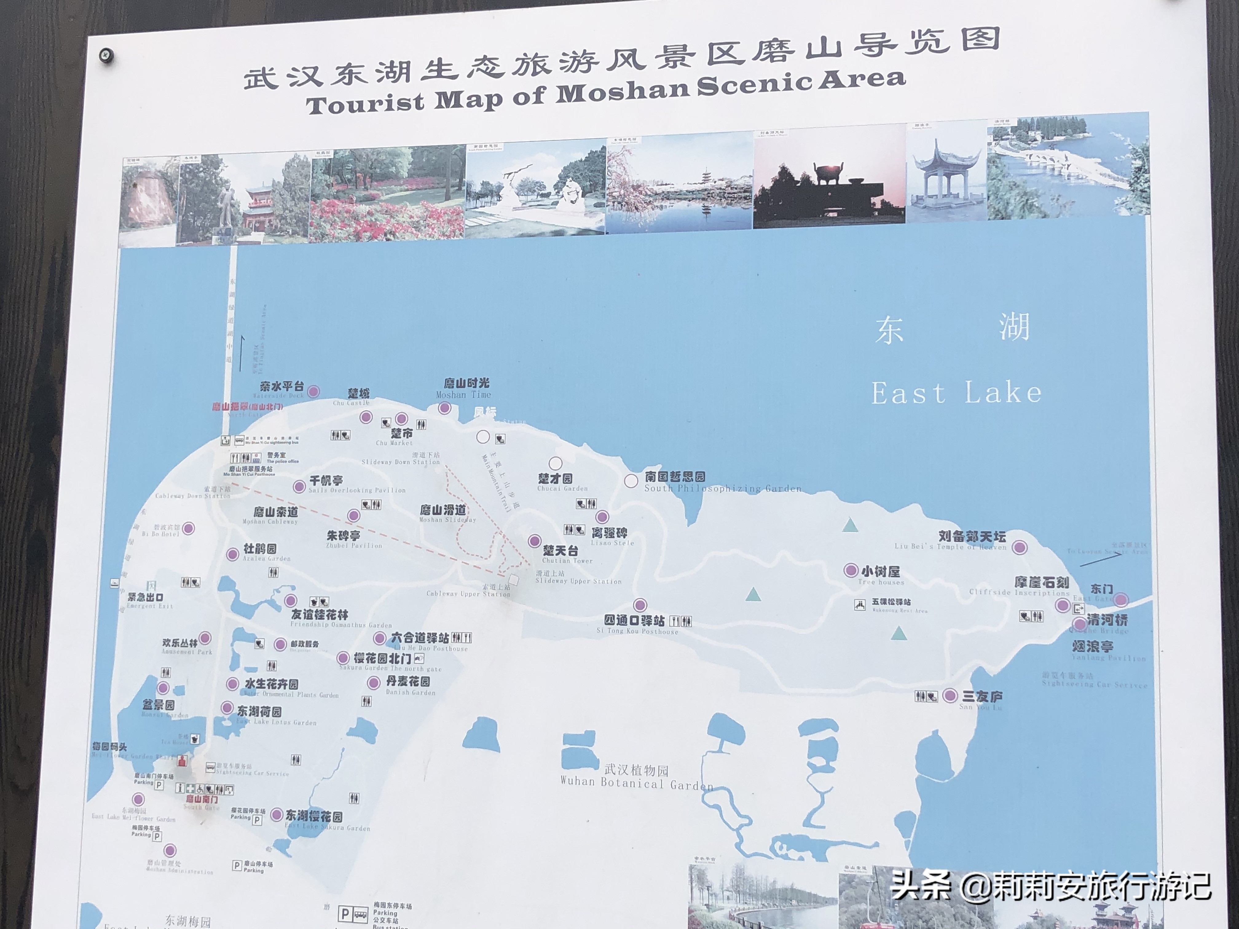 磨山楚国遗址,武汉东湖景观湖