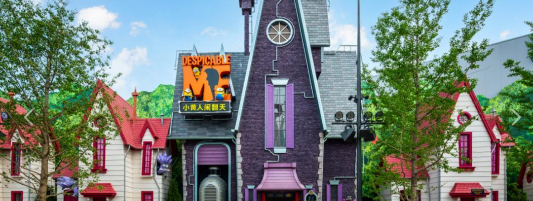 北京欢乐谷只能玩半天吗,北京欢乐谷一天玩不完怎么办