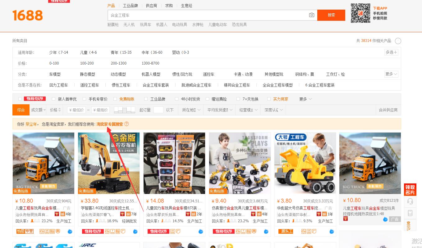 如何找到优质货源和供货商,新手货源怎么选最划算教你几招