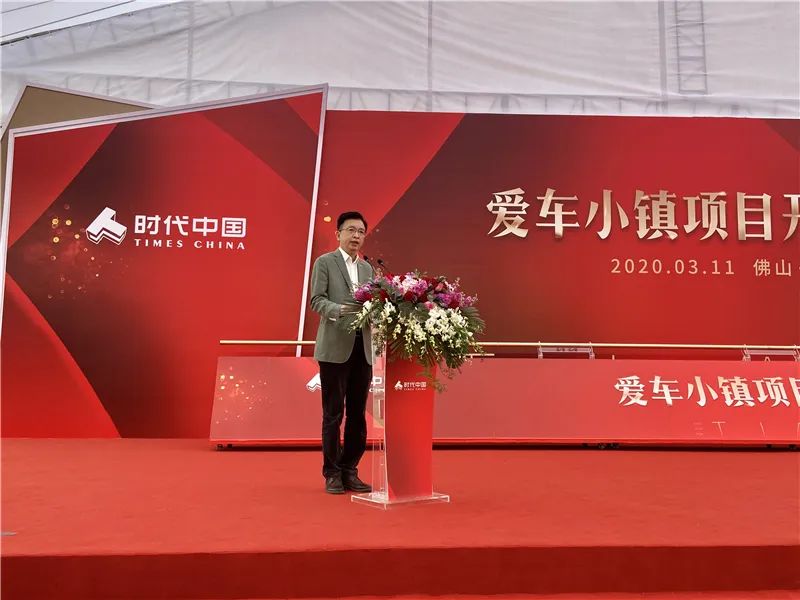 华南汽车城项目,2022佛山华南汽车城规划