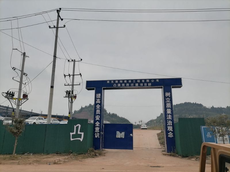 南充嘉陵工业园投资建厂,南充嘉陵河西工业园330亿