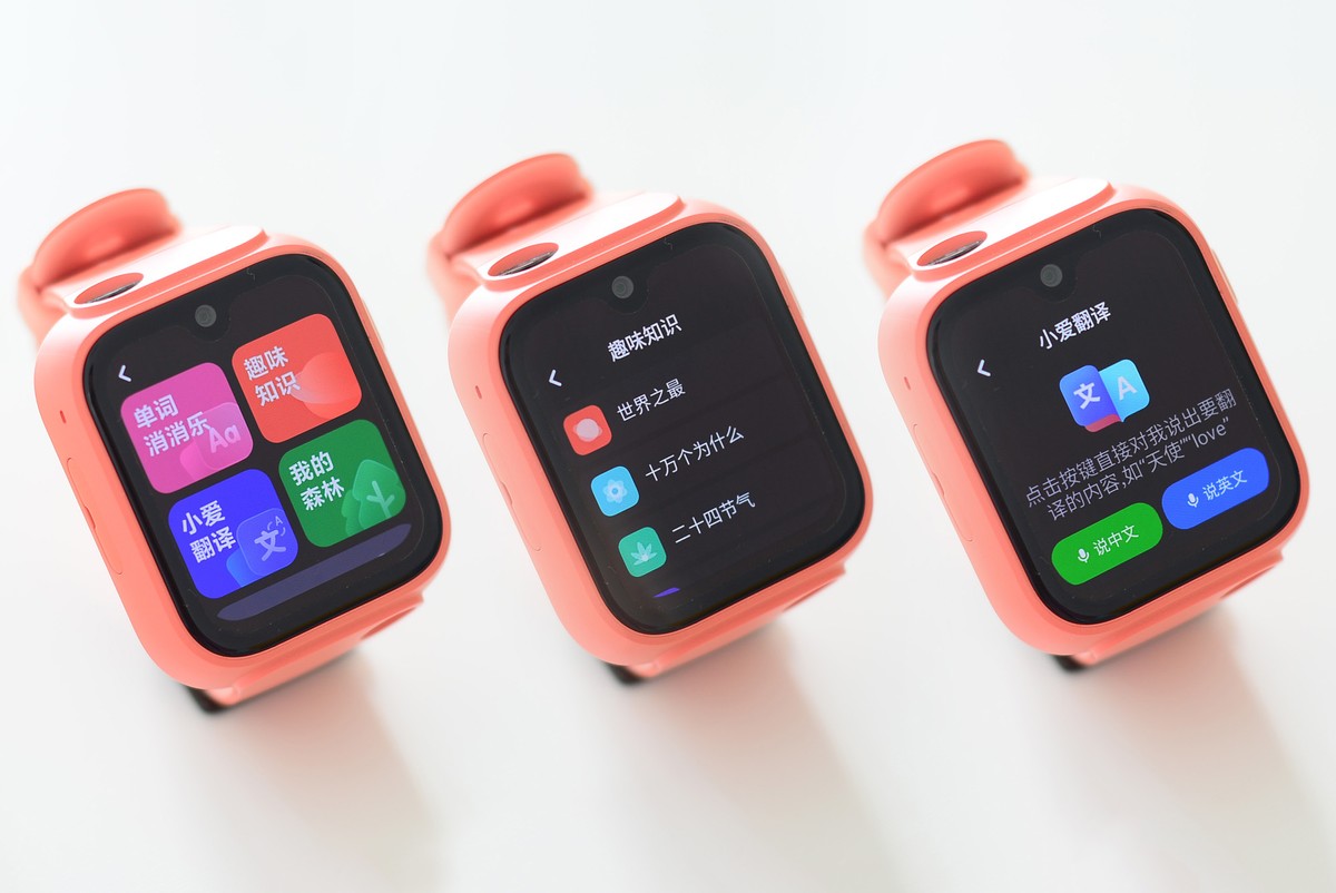 小米米兔儿童学习手表5Pro深度体验:能定位楼层,还能学知识