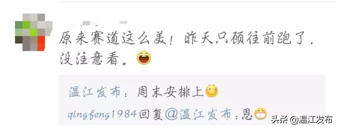 温江健身步道路径,温江健身最好的地方