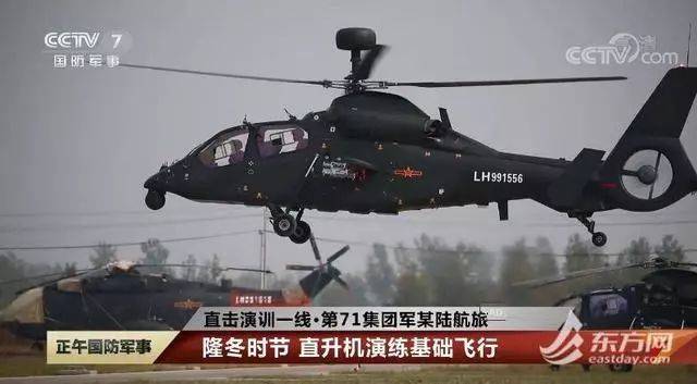 2020中国陆航武直10数量,解放军最新批次武直10直升机