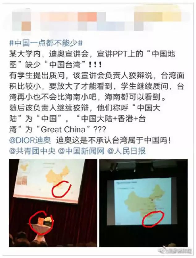 dior回应了吗,dior新闻发布会实拍