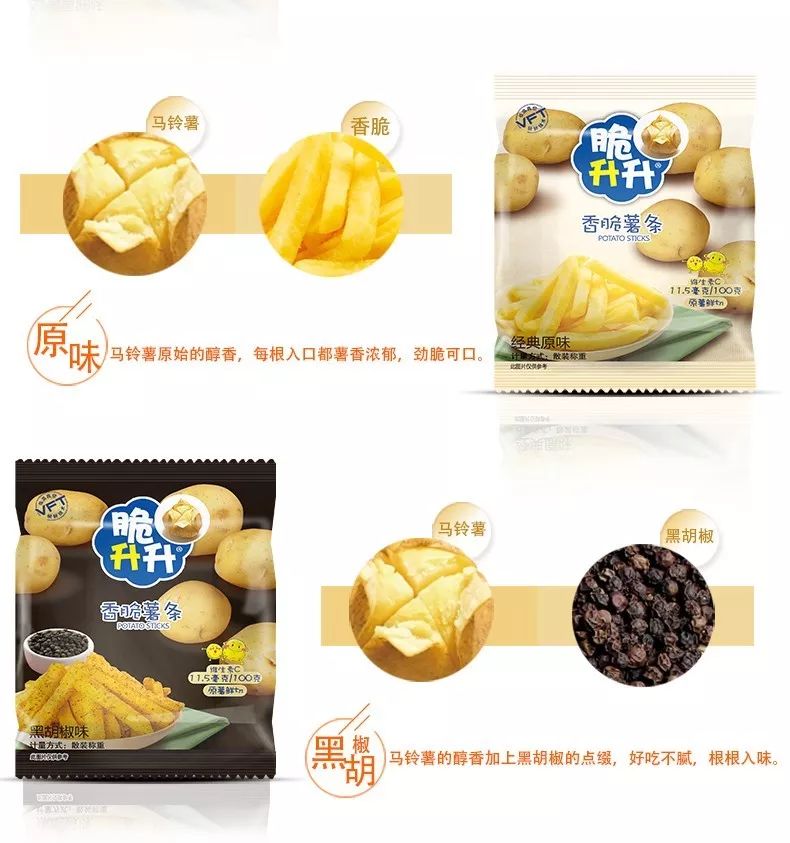 挖宝零食,挖宝抖音好吃的爆款休闲小零食