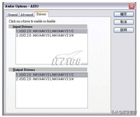 玛雅44V3声卡驱动教程,maya玛雅四重奏声卡