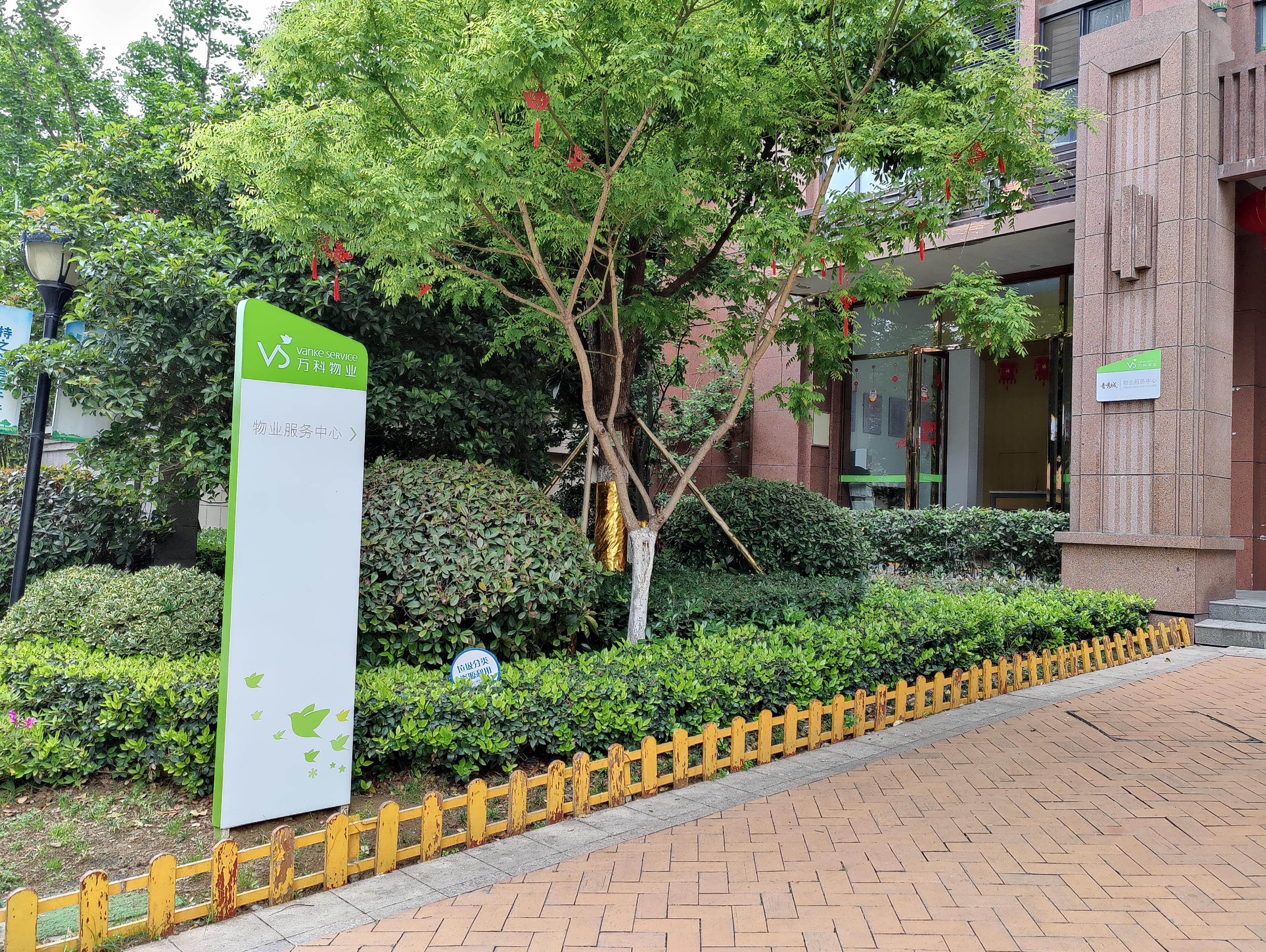 合肥市五里墩新楼盘,五里墩铁建青秀城