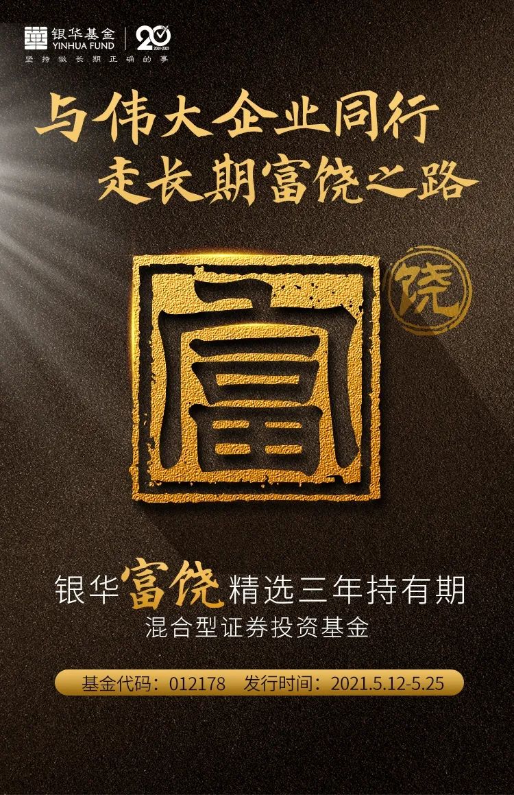 21年沙场老将：用永续思维做投资生意，选择朋友比敌人多的赛道