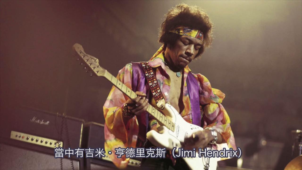 吉他冷知识全球最贵的吉他,最贵的吉他多少钱