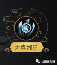 剑网三纯阳门派跟谁门下好,剑网三纯阳门派宠物怎么获得