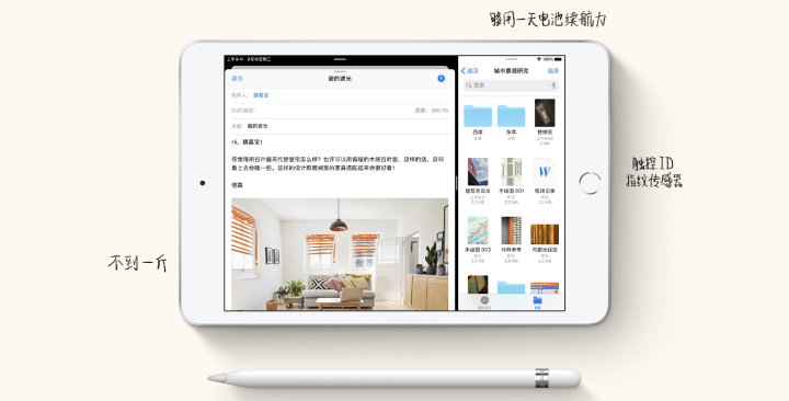 ipad学生app推荐,学生ipad最常用的app