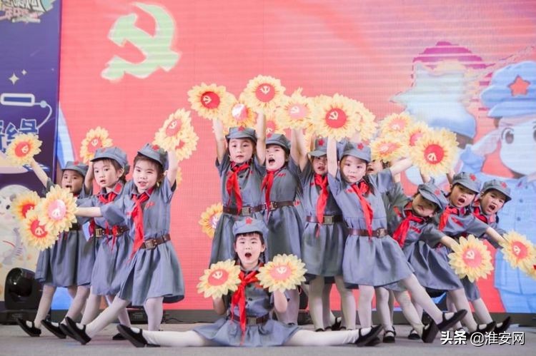 淮安艾迪尔幼儿园现场直播,淮安艾迪贝尔幼儿园六一汇演