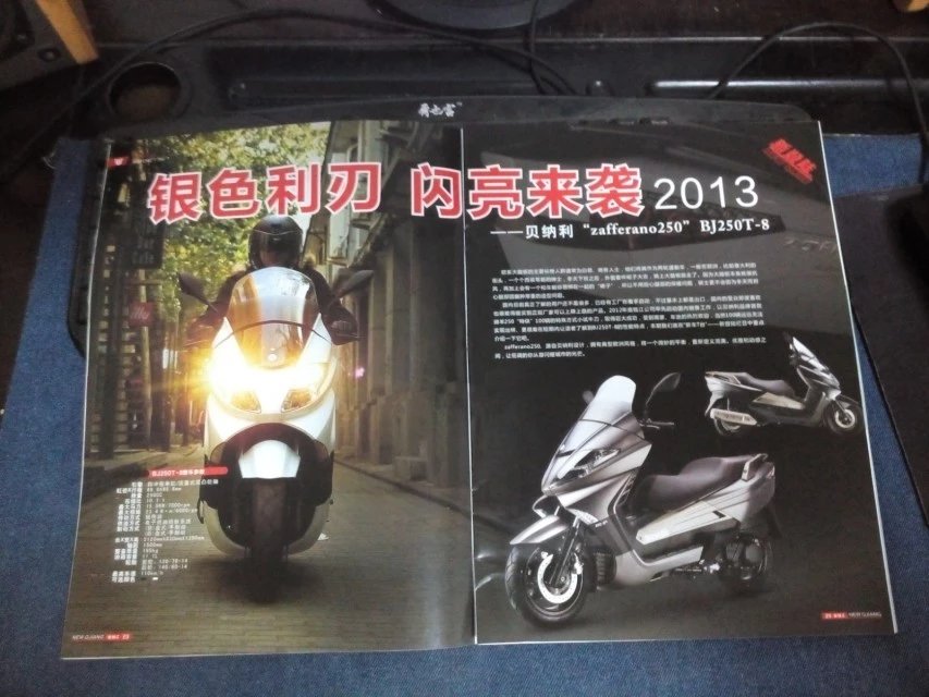 赛科龙250踏板19款rt3实测,赛科龙rt3智慧版250踏板摩托车