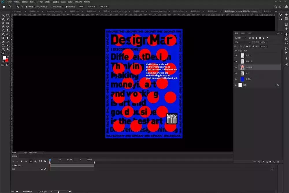 如何用ps制作一张简单的海报,如何用ps做出更有高级感的海报