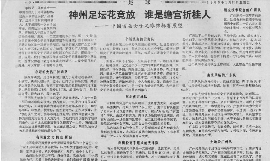 即将消失的老物件完整版,即将消失的老物件小视频