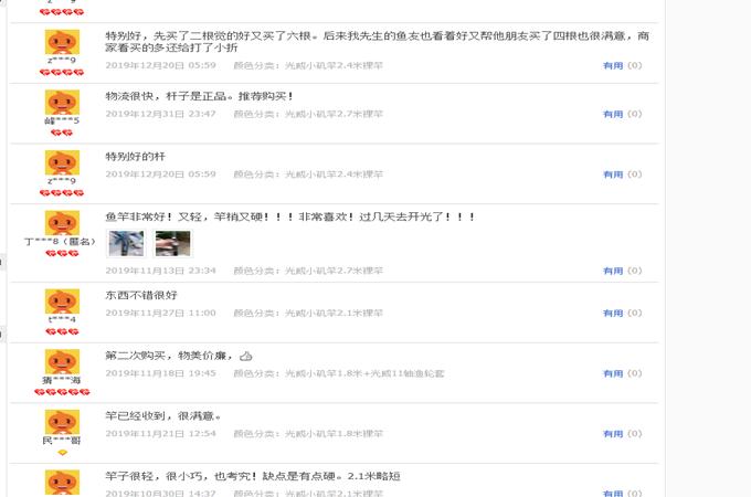 大家都在用的一款火爆鱼竿,最近很火的一款鱼竿