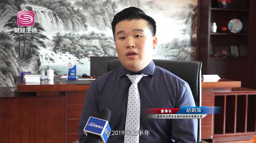 深圳财经频道的报道,深圳财经频道直通车