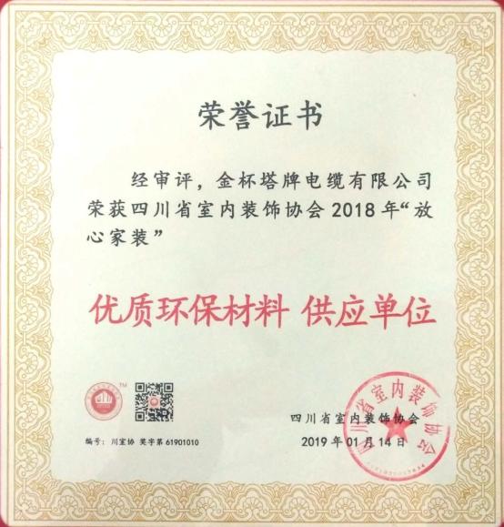 装修电线是铜的好还是铝的好,家装电线用软线好还是硬线好