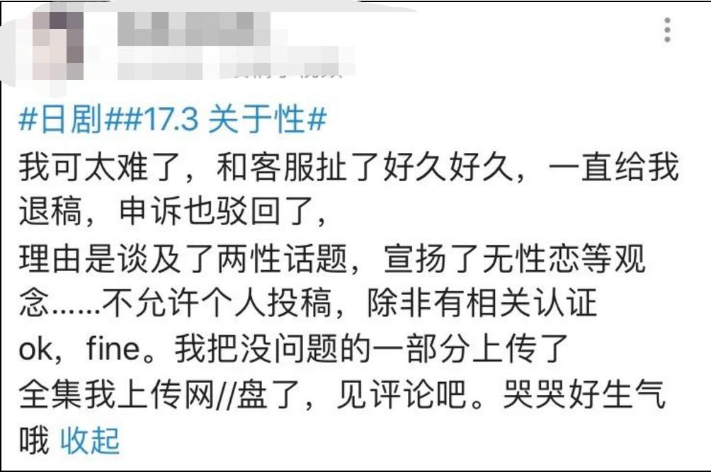 拍「xing」,岛国真的无人能及