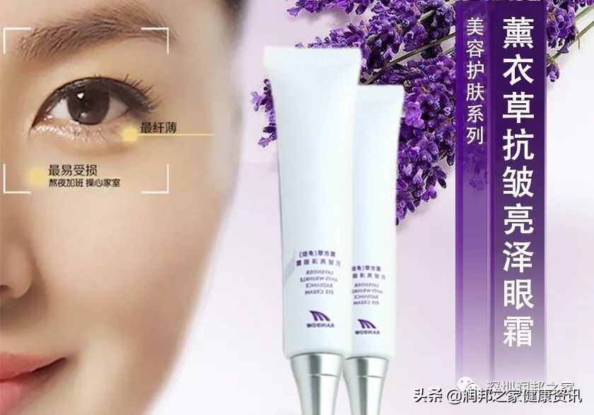 爱长脂肪粒适合用哪种眼霜,用了雅诗兰黛眼霜长脂肪粒