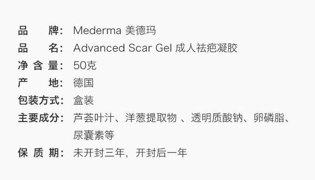 祛疤产品推荐测评,祛疤产品推荐价格不贵