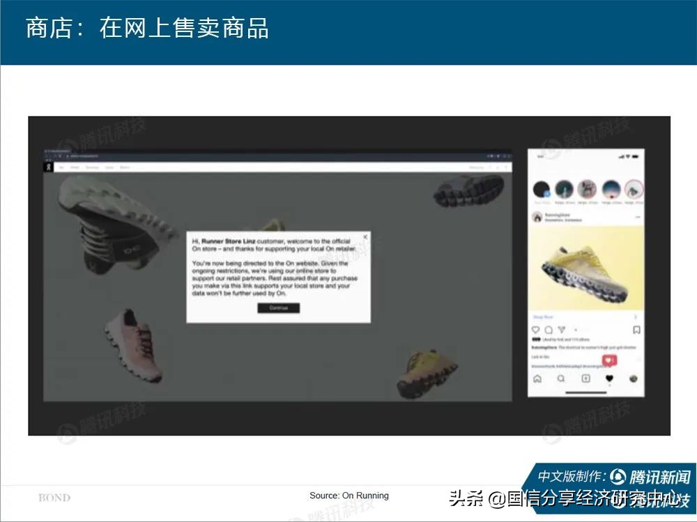 “互联网女皇”疫情趋势报告全文:新冠疫情过后,世界将会怎样?