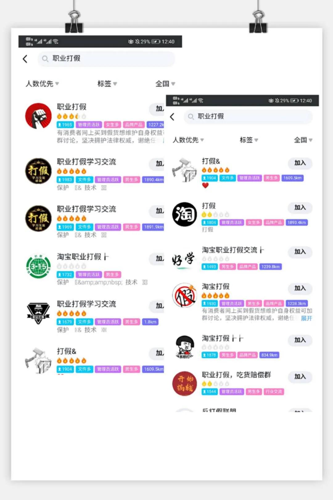 打假要求商家索赔多少钱,职业打假如何避免索赔