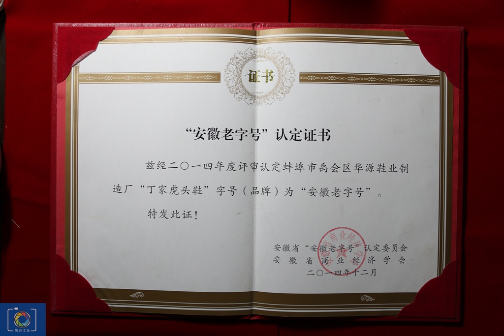 一双虎头鞋，传承100多年，别人种地他和妻子做鞋，一双能卖200元