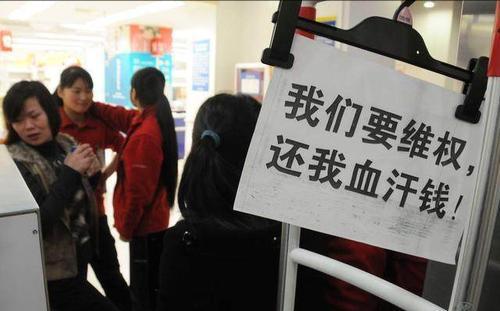 被误导购买了年金保险怎么办,被误导买保险怎么全额退保