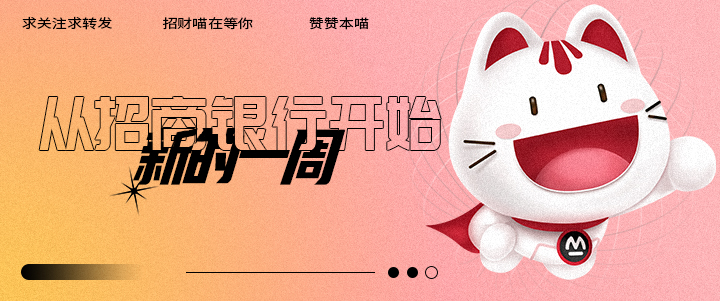 白酒行情能否持续反弹,白酒股上涨态势能否延续