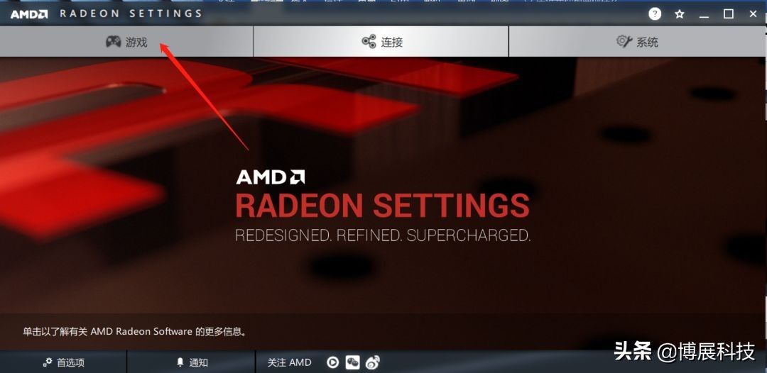 显卡设置游戏最佳性能有必要吗,显卡怎么设置游戏性能达到最佳