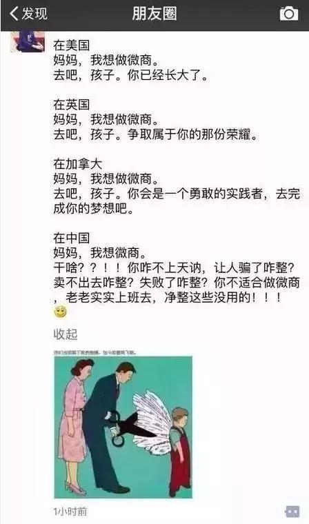 关注代购,代购微商新政策