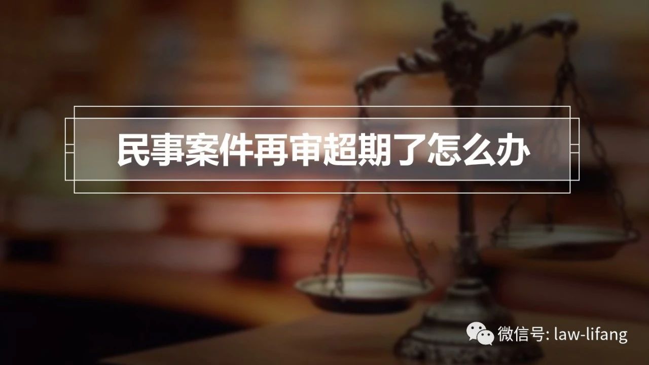 民事案件申诉和申请再审的区别,民事案件再审后检察院申请抗诉