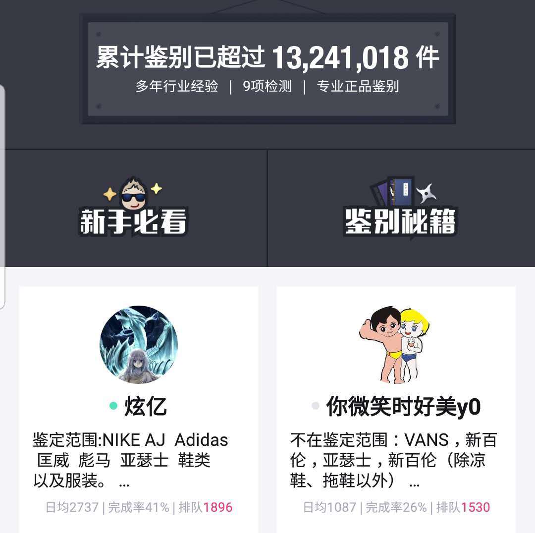 网易考拉上的雅诗兰黛是正品吗,雅诗兰黛和网易考拉有合作吗