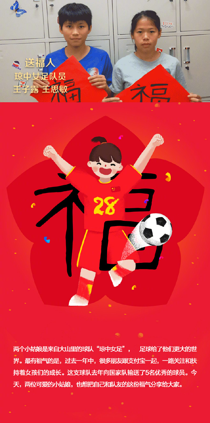 支付宝五福额外扫福,支付宝扫福有惊喜原图