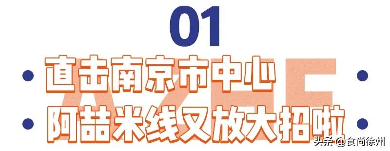 鍋舵淮涔栦箹鍗椾含閿呰创,鍋舵淮涔栦箹鏄摢閲岀殑鏂硅█