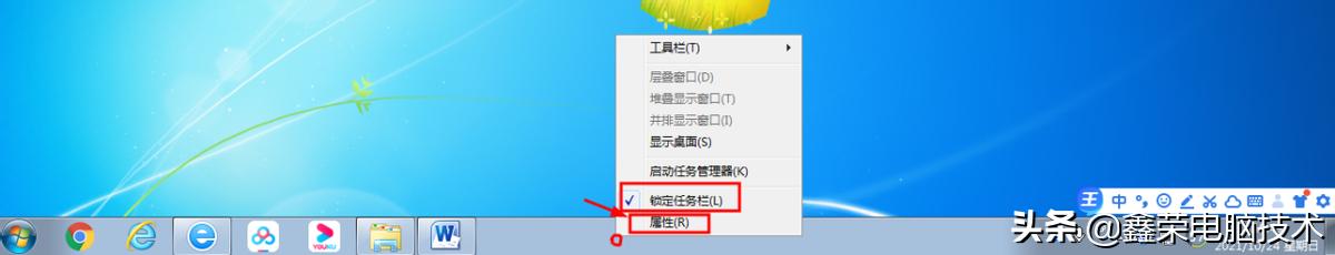 任务栏通知区域图标不显示,任务栏通知区域图标无法自定义