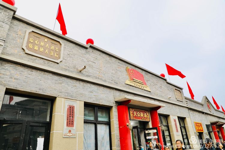 灞辫タ鐨勫ぇ瀵ㄦ様鏃ョ殑姒滄牱,灞辫タ澶у鏉戞浘缁忔湁鍝簺杈夌厡鎴愬氨