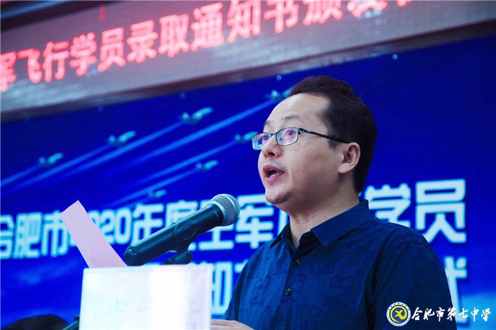 合肥学生被八所学校录取,合肥被空军航空大学录取