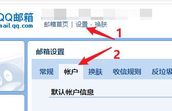 事关每个NS玩家!戴个安全罩,预防财产损失