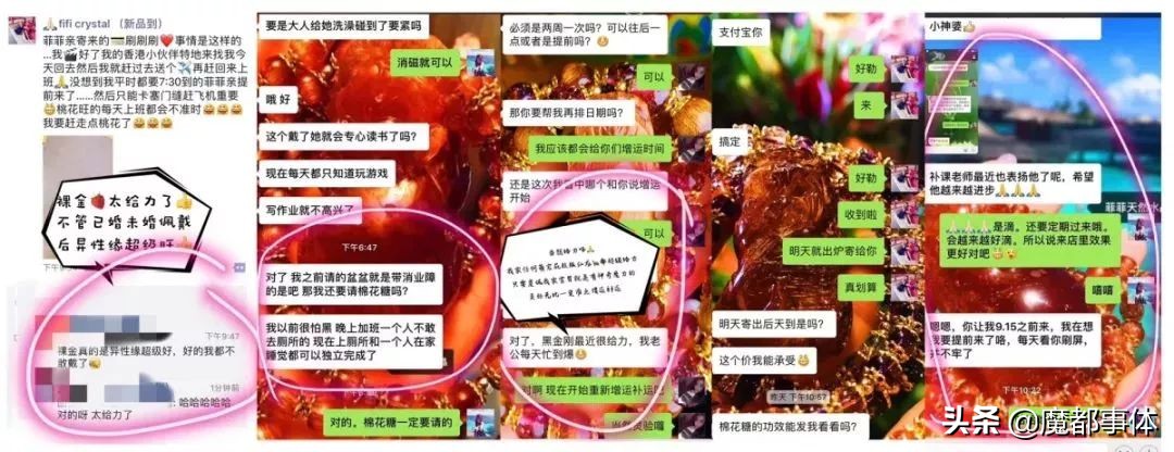 明星大咖同款！火了11年“锦鲤水晶”来啦，Blin...